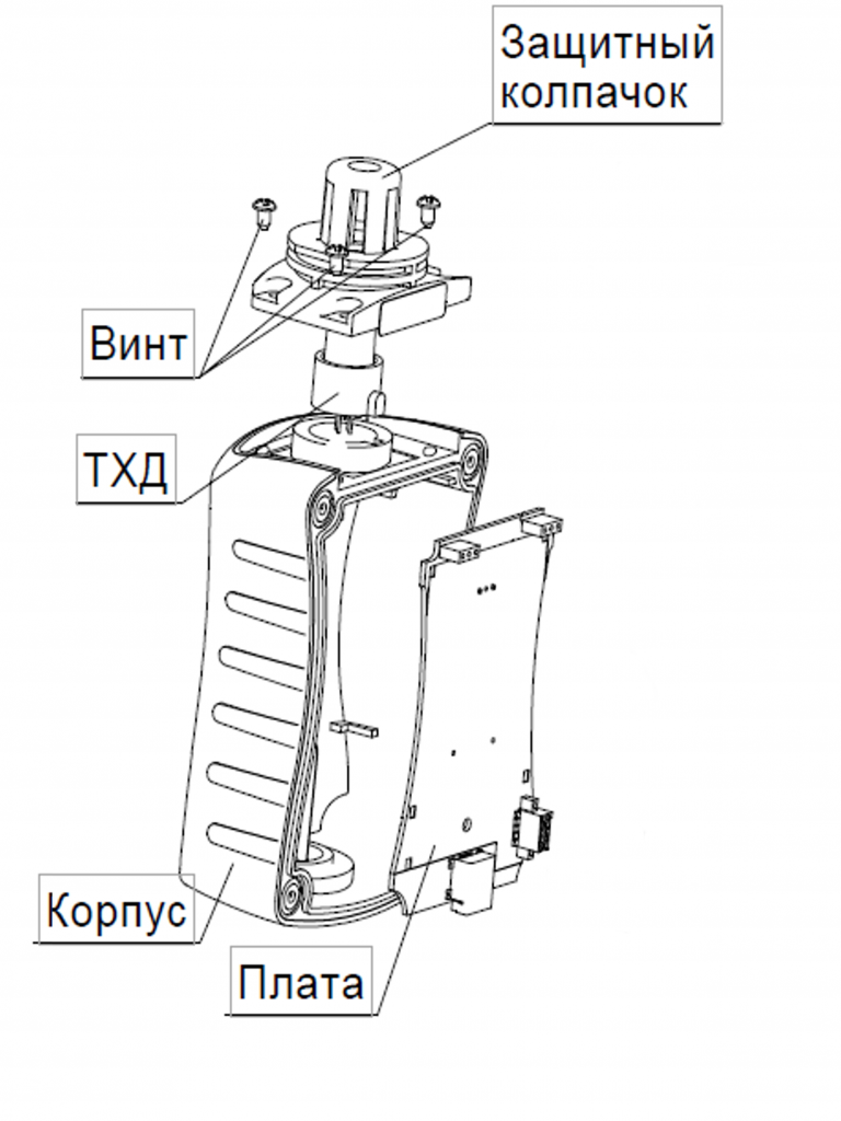 СГГ-20Микро-Л (схема).png