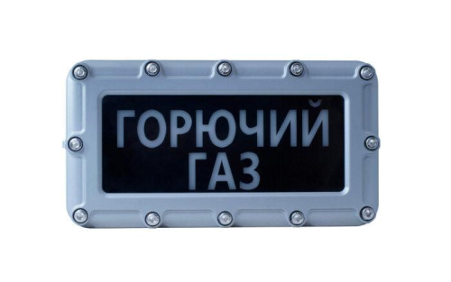 Оповещатель световой (табло) адресный взрывозащищенный «СПАРК» ВТО-01 фото 2