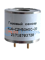 полупроводниковый сенсор RS4-C2H5OHSC-30